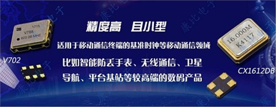 雪中送炭:使用温补晶振的5G机器人抵达武汉