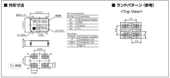 DSO1612AR-