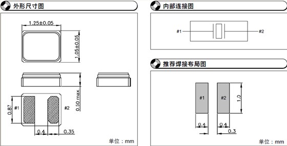 SC-12S晶振,32.768KHz石英晶振,SMD晶振