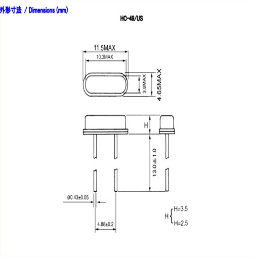 富士通石英晶振,石英晶振,HC-49/US石英晶振,进口晶振