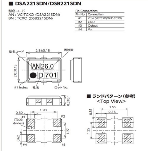 DSB221SDN温补振荡器,1XXB32000PAA,大真空GPS定位晶振