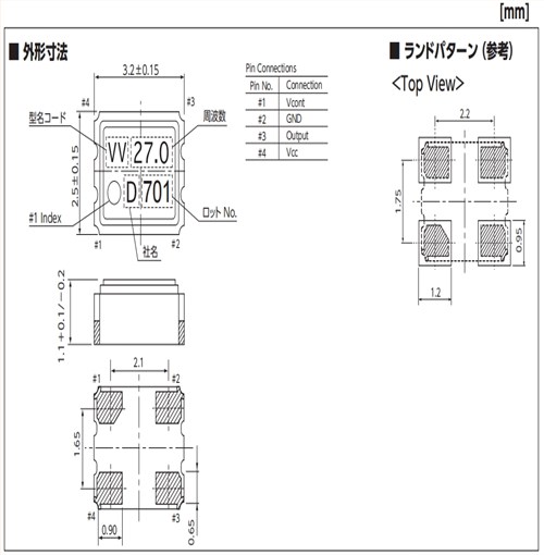 KDS大真空压控晶振,1XVD024000VA,DSV321SV数字电视晶振