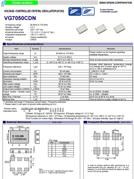 VG7050CDN规格