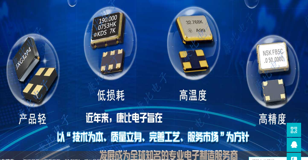 低功耗32.768K晶体振荡器电路技术方案