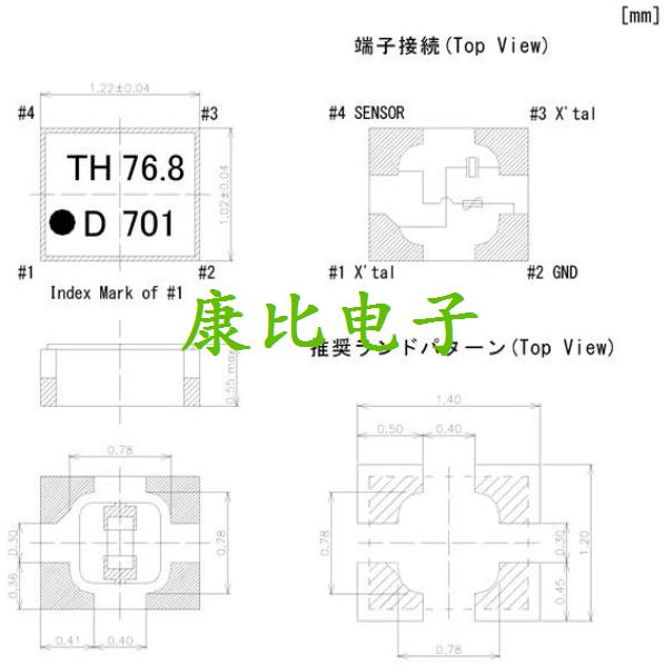 见证历史性超小温度传感器DSR1210ATH石英晶振