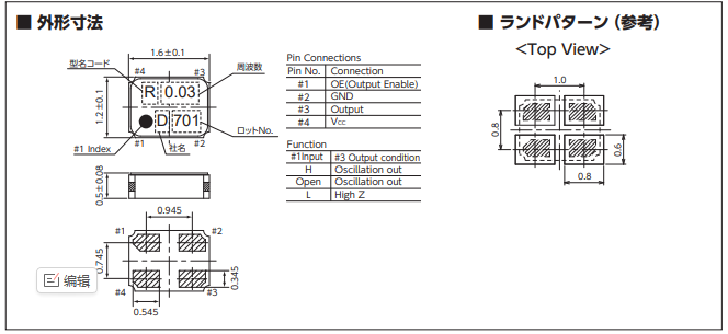 DSO1612AR-