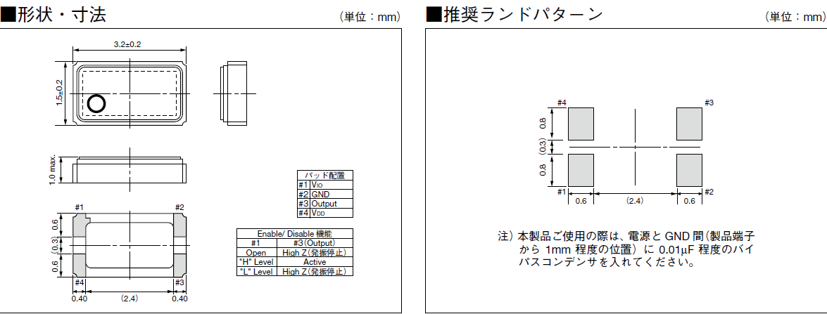 KC3215A晶振,KC3215A32768C33AAE00晶振,32.768KHz晶振