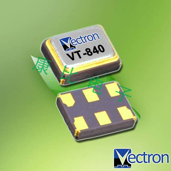 Vectron晶振,TCXO振荡器,VT-840环保晶振