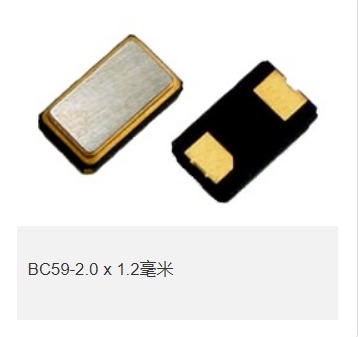 2012mm,BC59,BC59CCD119.0-32.768K,Bomar32.768KHZ晶振